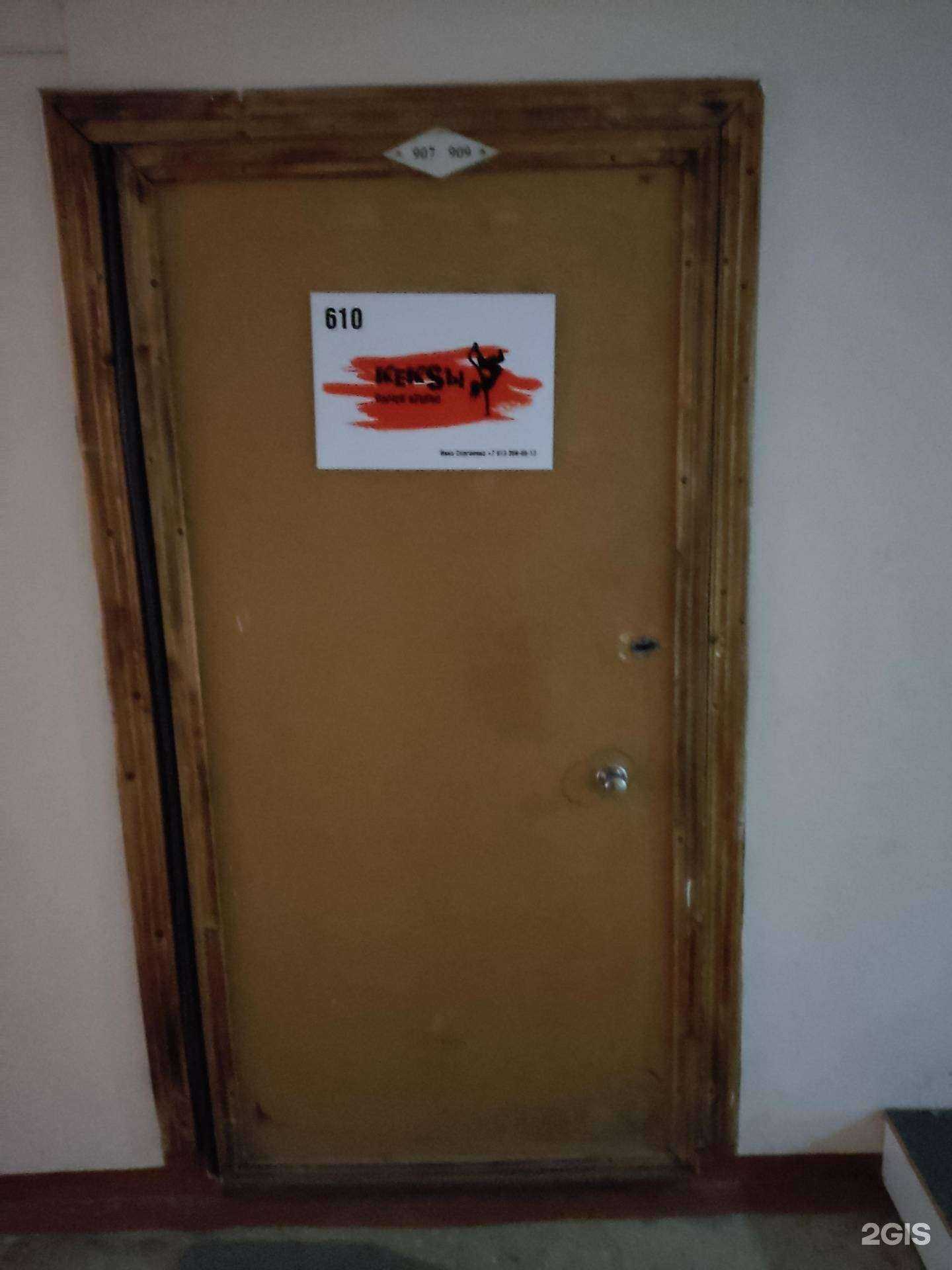 Отзывы на компанию КекSы в г. Барнаул c фото