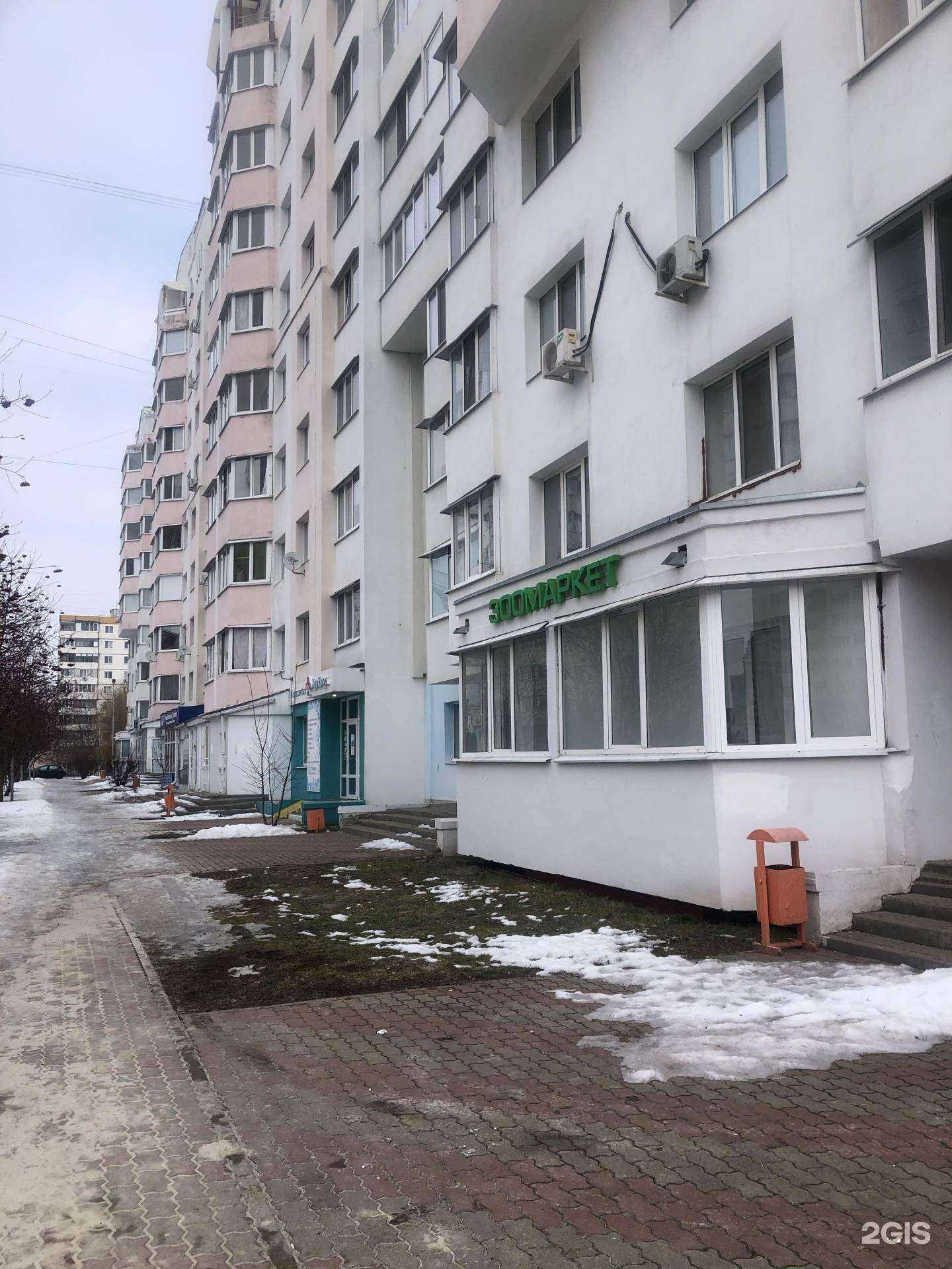 Отзывы на компанию ТриоВиталь Косметик в Белгороде c фото - фотография 2 из 2