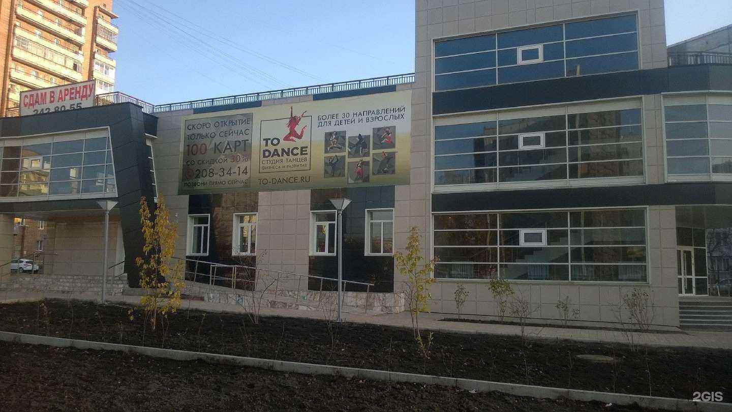 Отзывы на компанию Центр страхования в Красноярске c фото