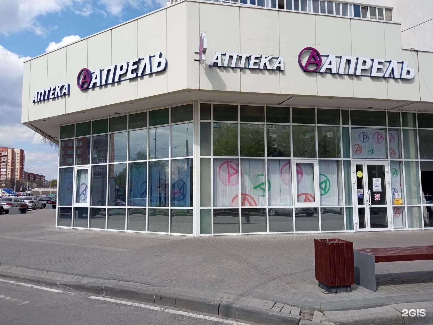 Отзывы на компанию Апрель в Пензе c фото