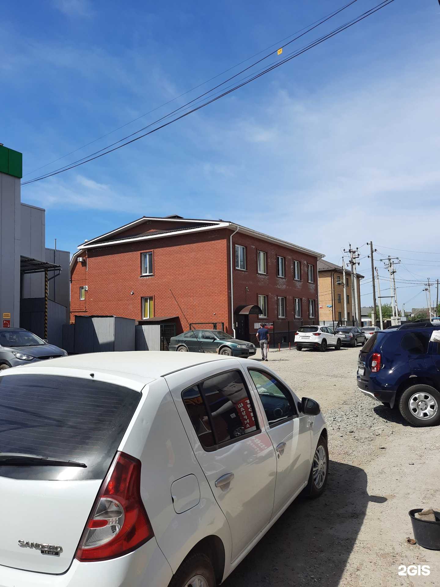 Отзывы на компанию Дело свай в Перми c фото - фотография 2 из 2