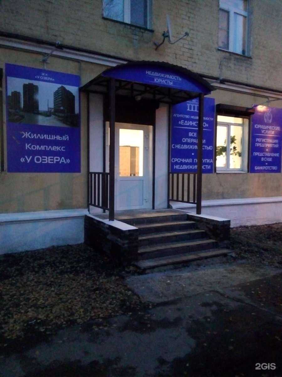 Отзывы на компанию Розовый Жемчуг в Нижнем Новгороде c фото - фотография 2 из 2