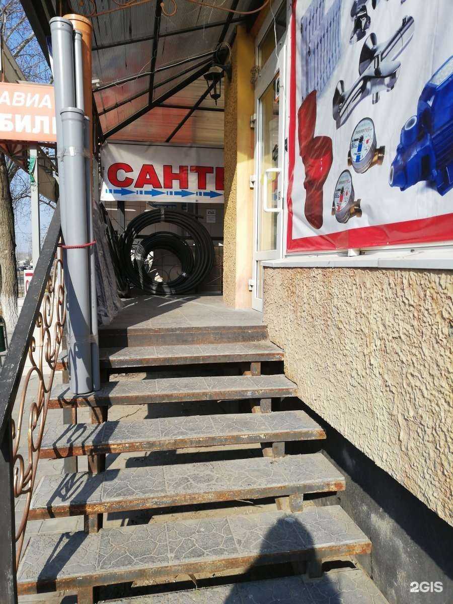 Отзывы на компанию Магазин сантехники в Волгограде c фото