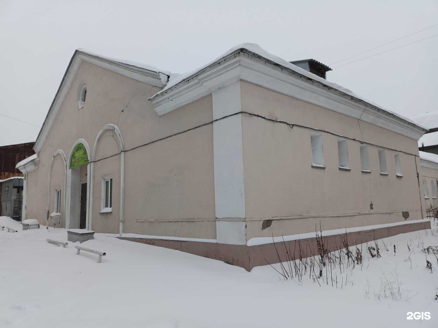 Отзывы на компанию Баня №22 в г. Новосибирск c фото