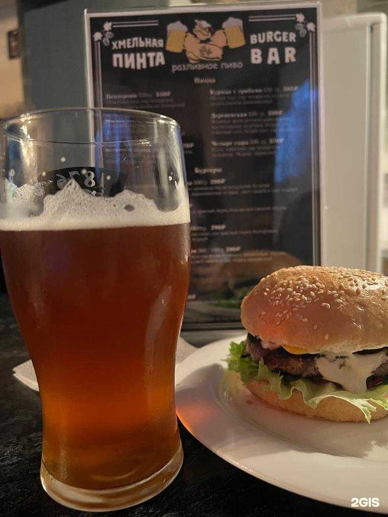 Отзывы на компанию Хмельная пинта в г. Астрахань c фото