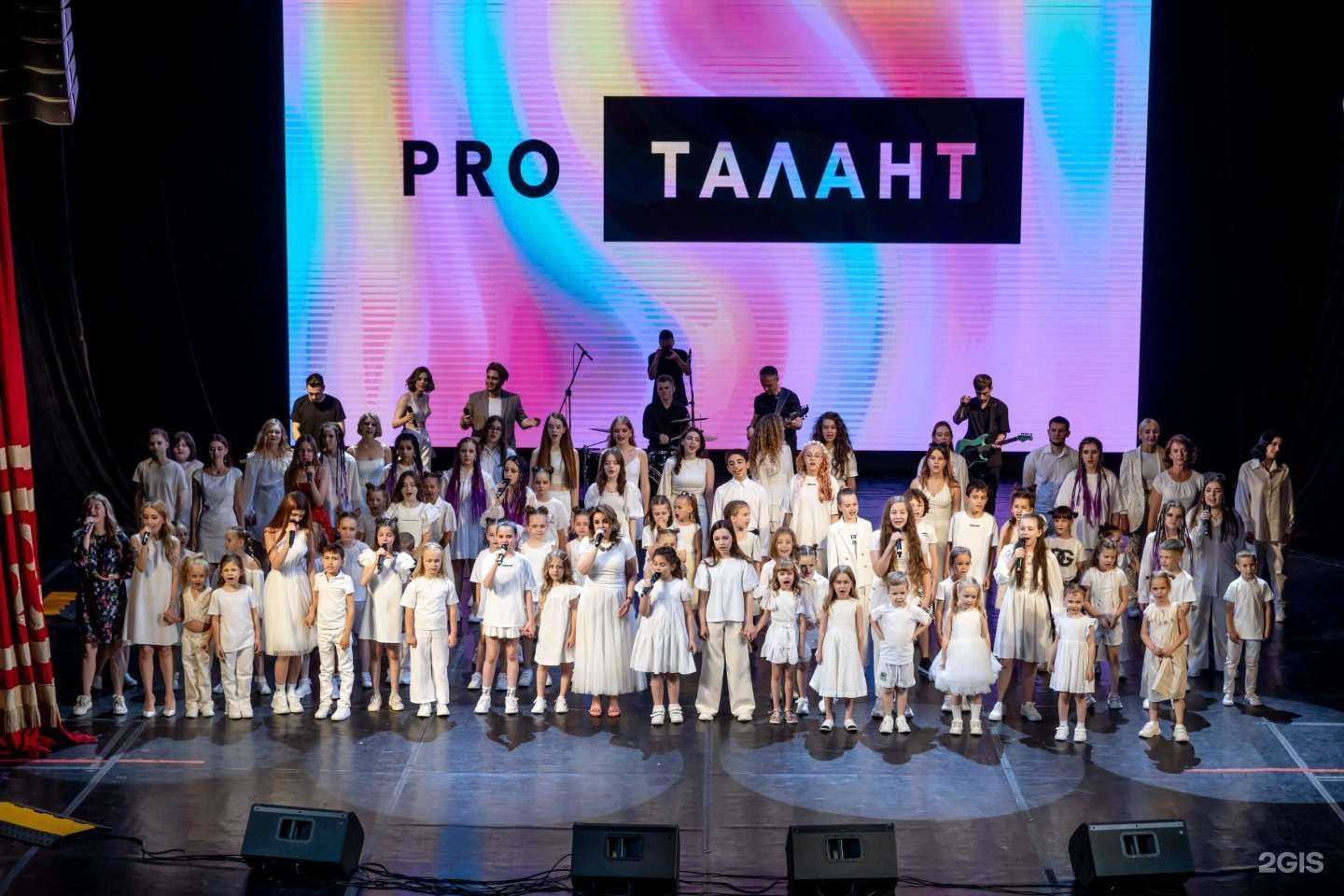 Отзывы на компанию PROТАЛАНТ в Краснодаре c фото