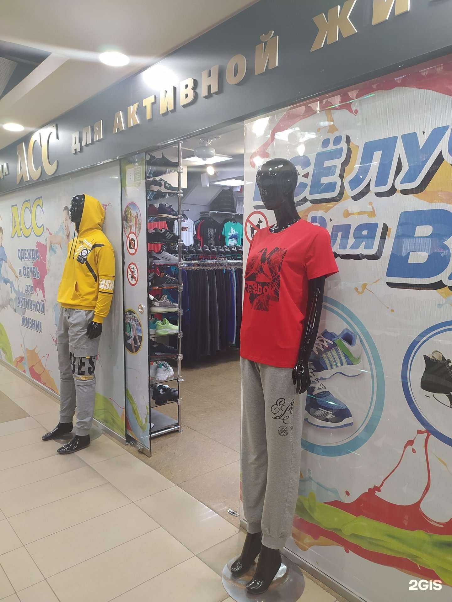 Отзывы на компанию Асс в Омске c фото