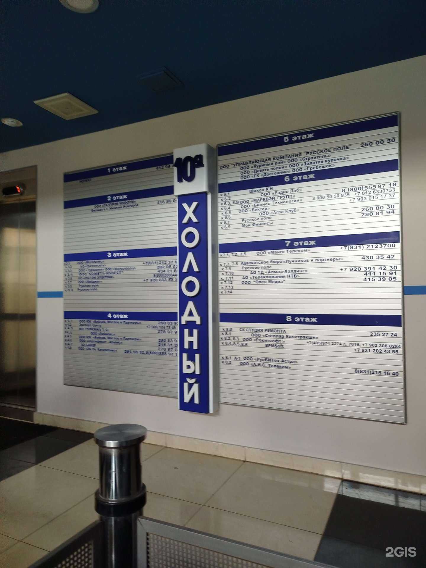 Отзывы на компанию Эксперт Центр в г. Нижний Новгород c фото