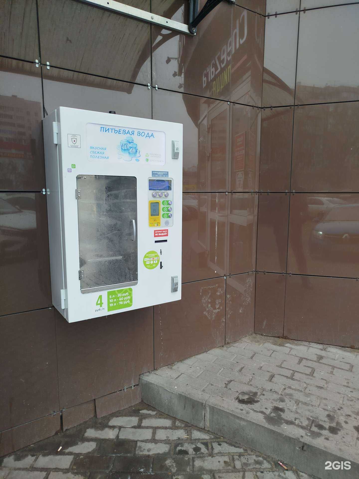 Отзывы на компанию Лёд в г. Белгород c фото