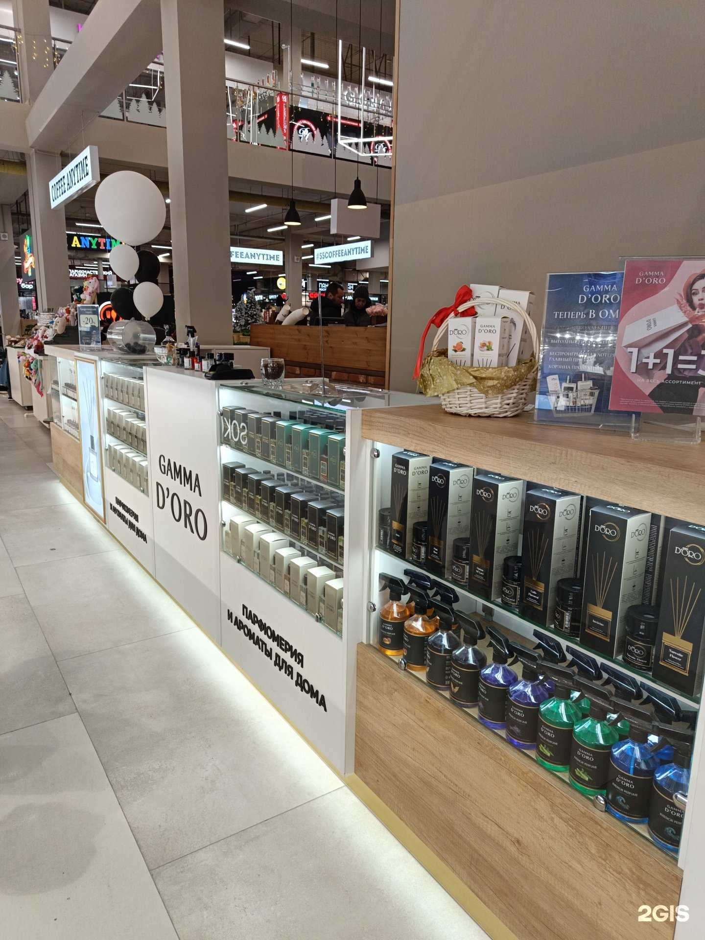 Отзывы на компанию Gamma D’oro в Омске c фото