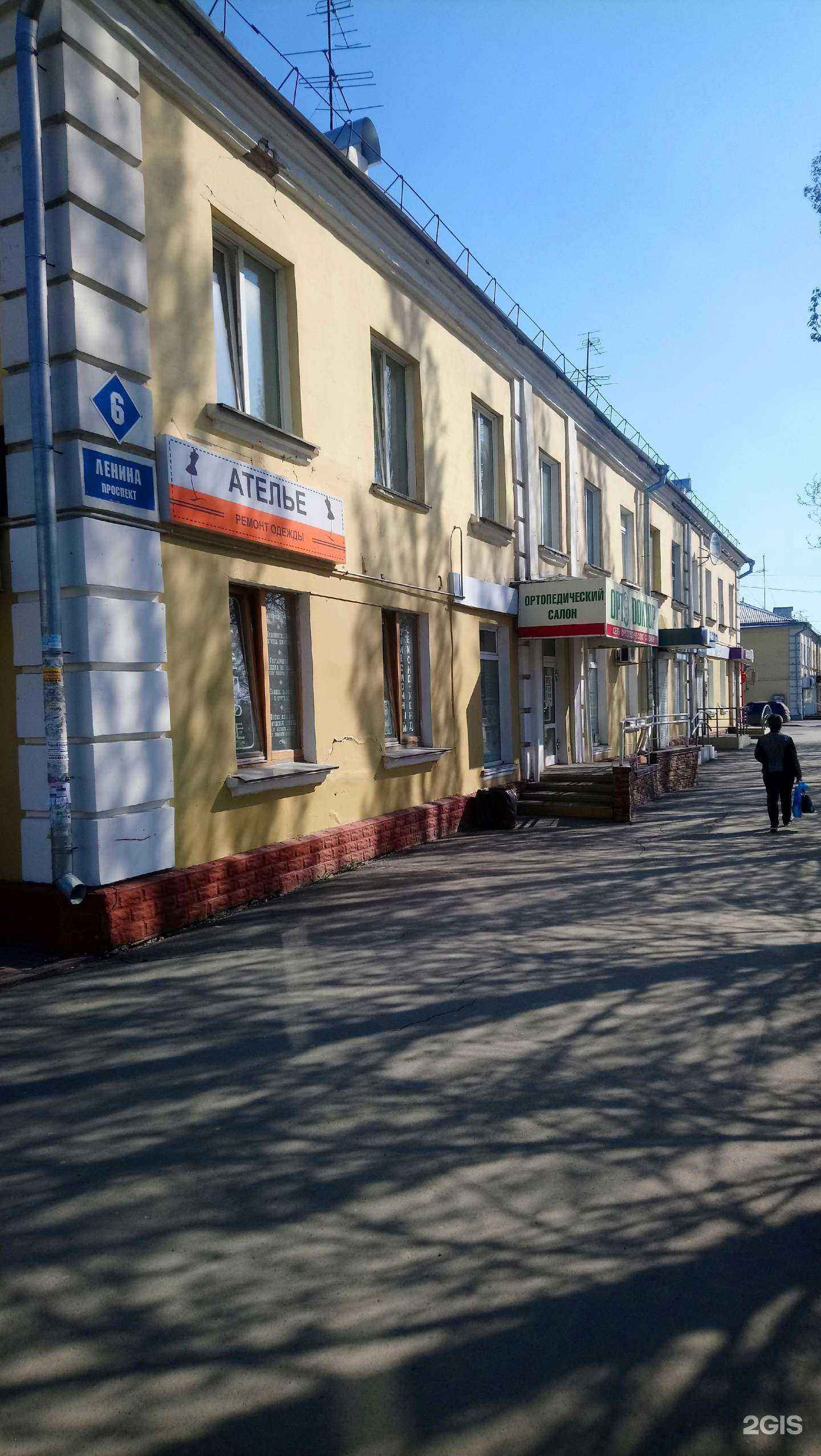 Отзывы на компанию Эдельвейс в Кемерове c фото - фотография 2 из 2