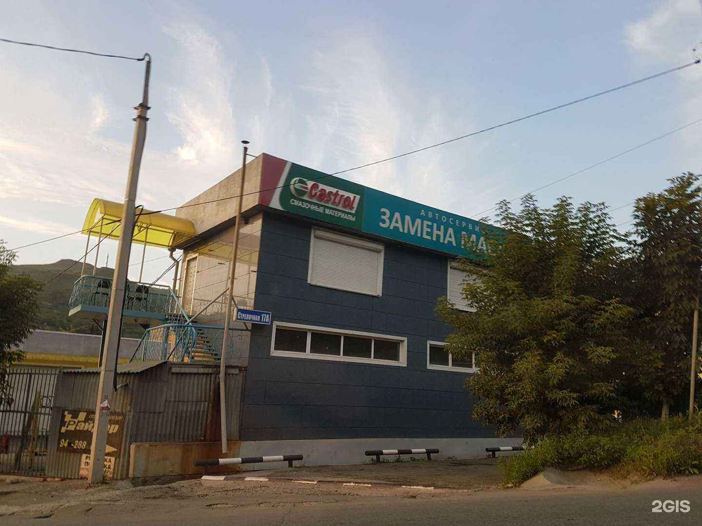 Отзывы на компанию Компания по ремонту турбин в Владивостоке c фото - фотография 2 из 2