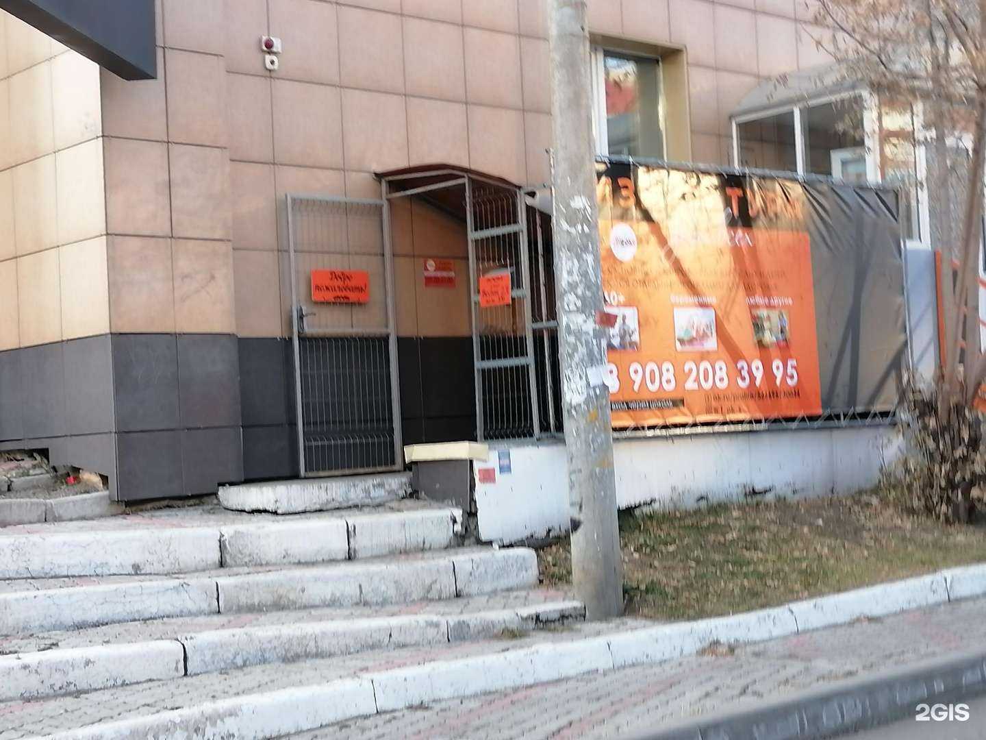 Отзывы на компанию Азбука спорта в Красноярске c фото