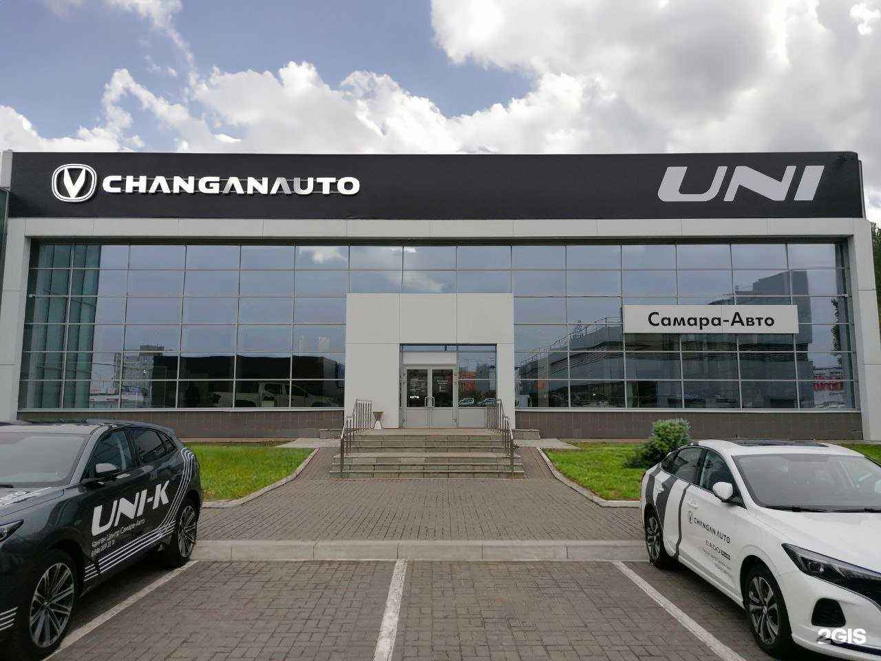 Отзывы на компанию Changan Центр Самара-Авто в г. Самара c фото