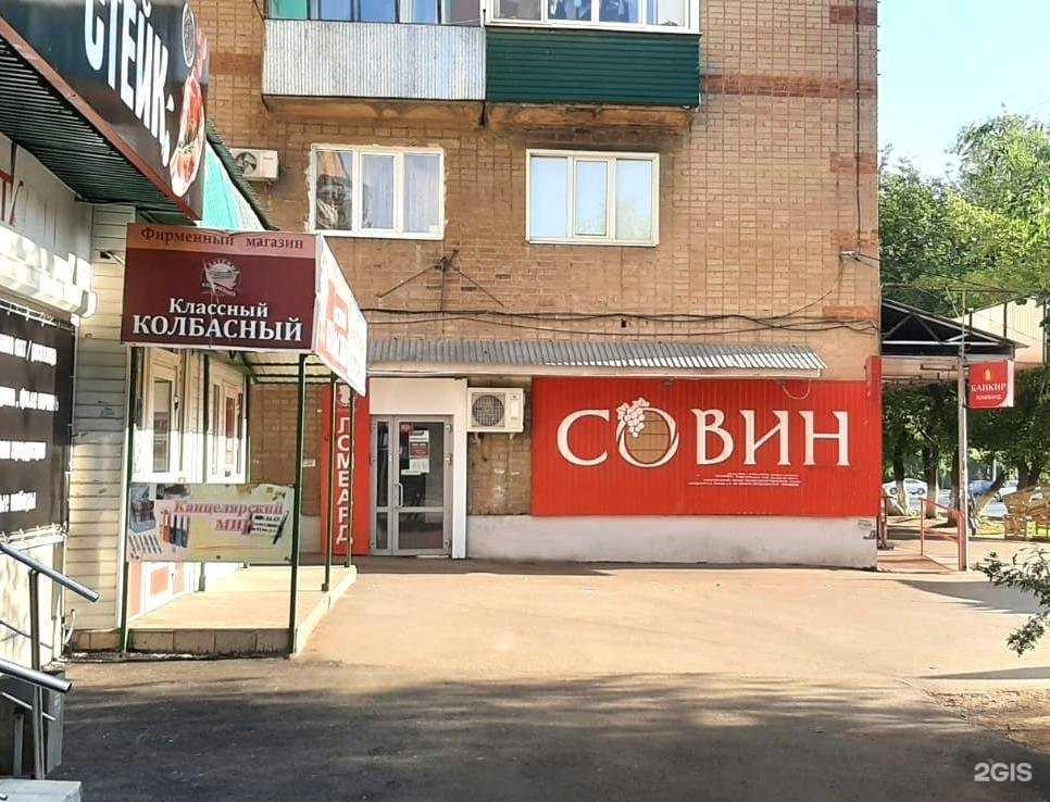 Отзывы на компанию Банкир в г. Оренбург c фото