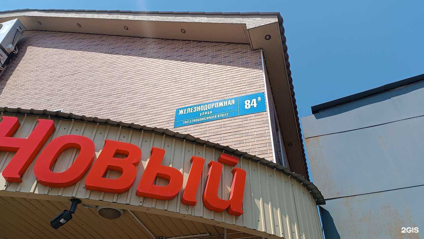 Отзывы на компанию Стрижкин дом в Южно-Сахалинске c фото - фотография 2 из 2