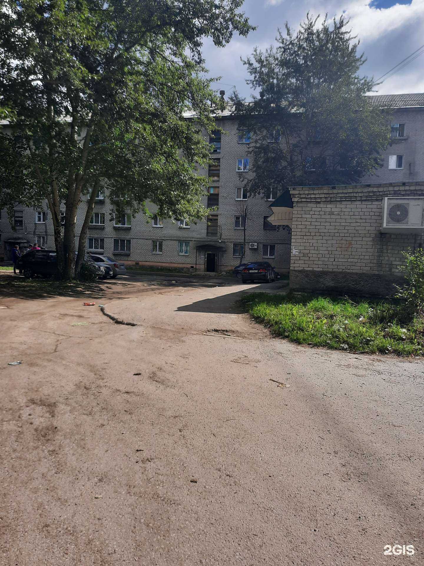 Отзывы на компанию Поzитив в Березниках c фото - фотография 2 из 2