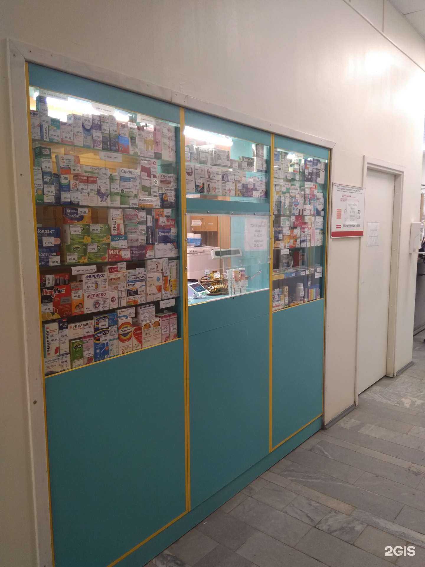 Отзывы на компанию Карелфарм в Петрозаводске c фото