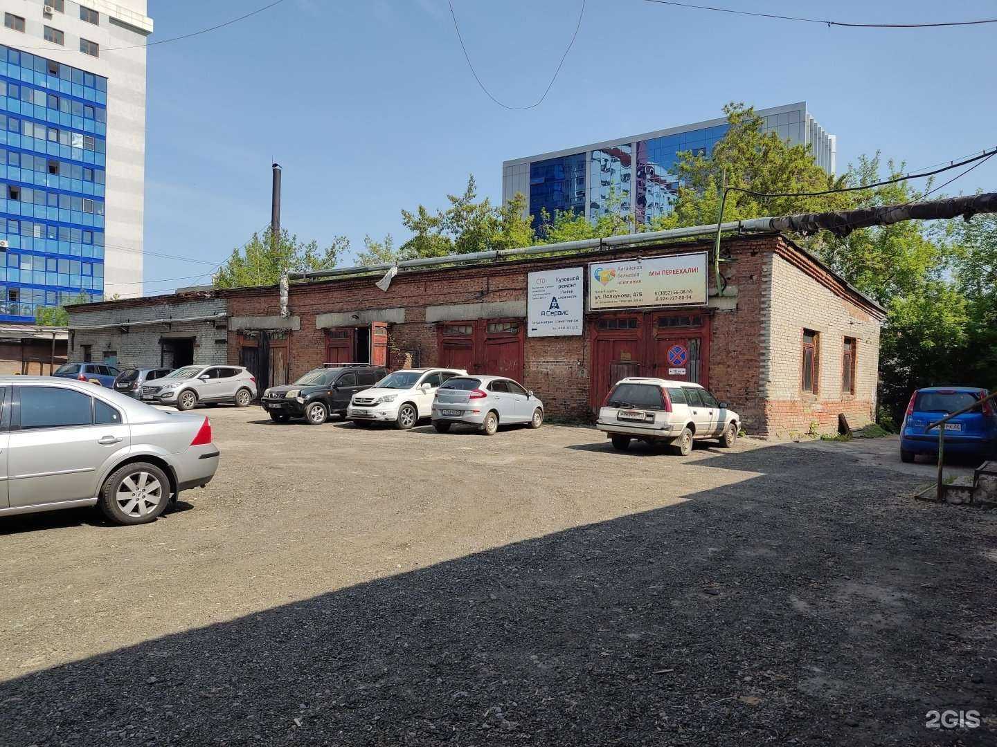 Отзывы на компанию А сервис в Барнауле c фото - фотография 2 из 2