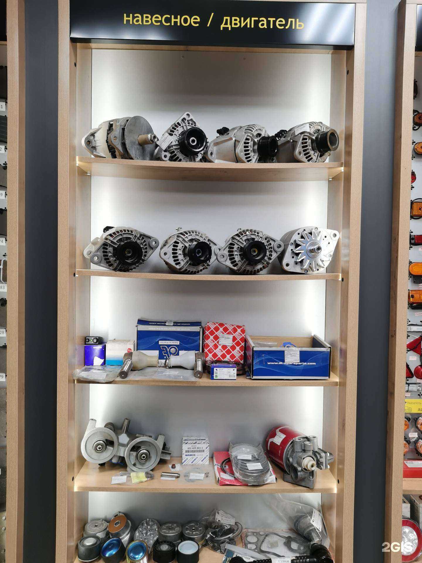 Отзывы на компанию Прицеп+ в Чите c фото