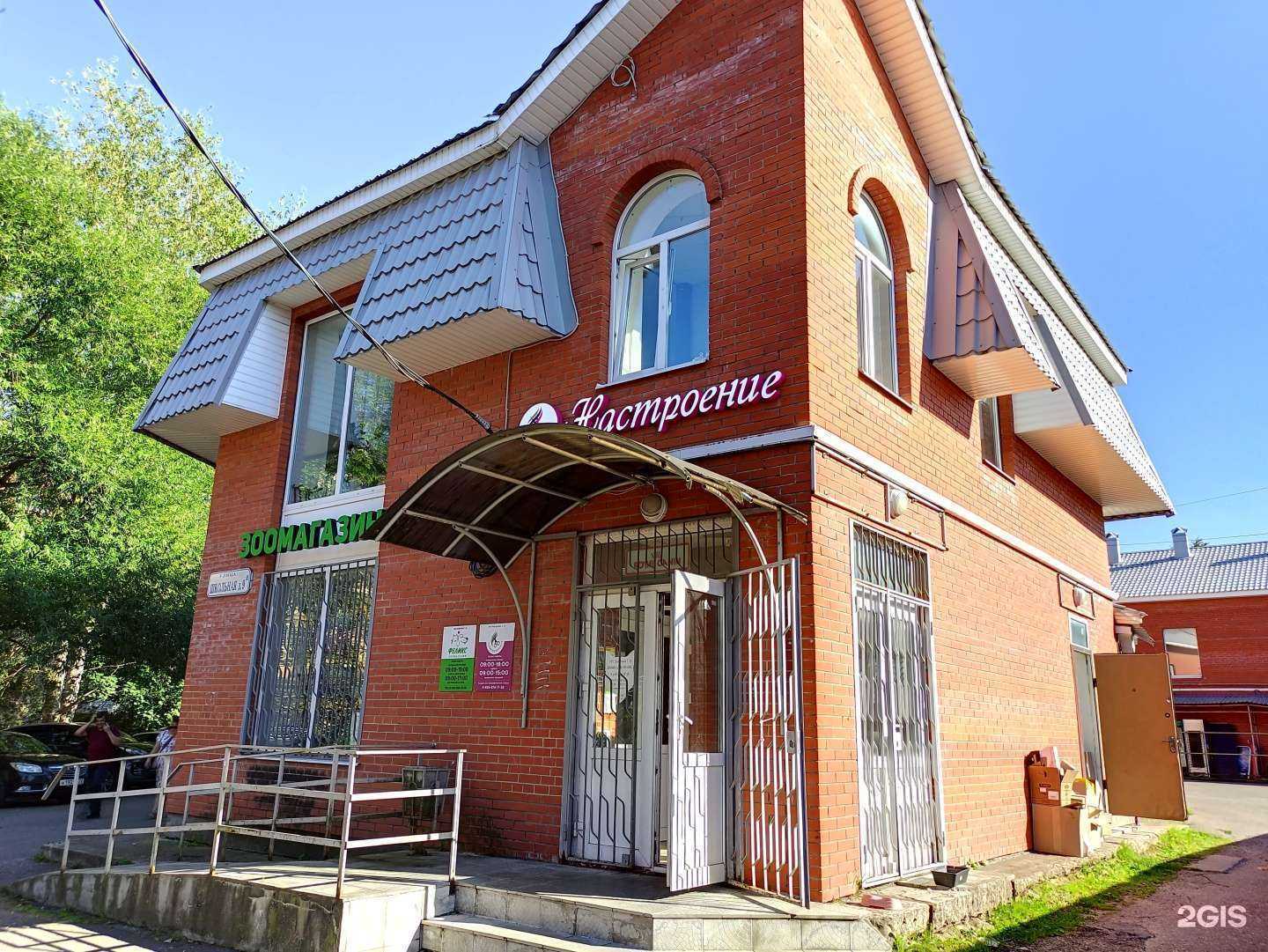 Отзывы на компанию Db в Волоколамске c фото - фотография 2 из 2