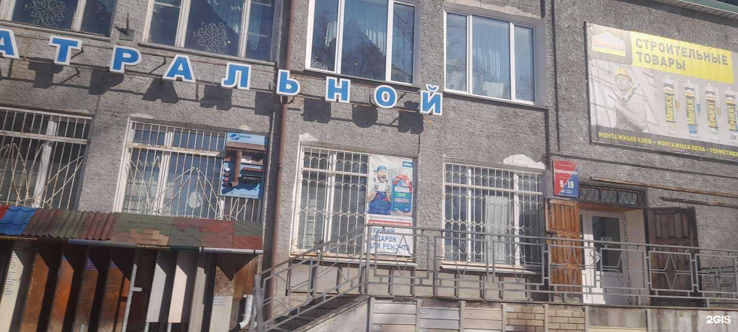 Отзывы на компанию Магазин строительных материалов в Дальнереченске c фото