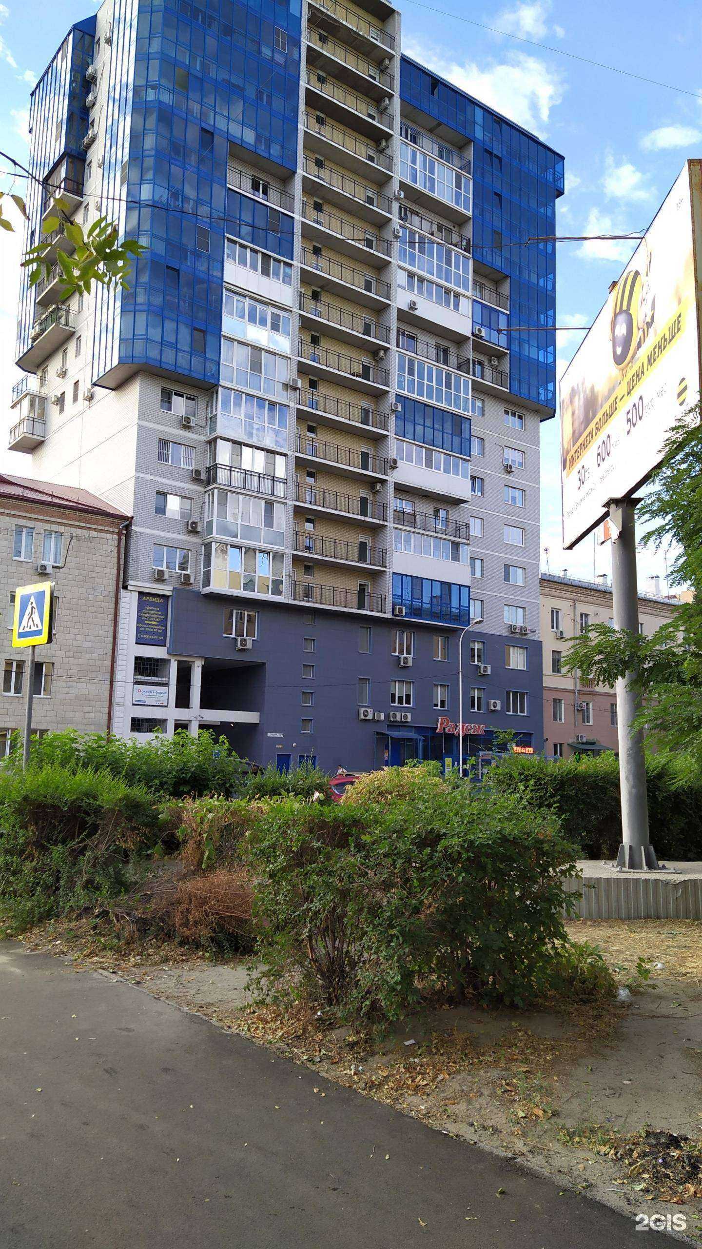 Отзывы на компанию Рускон-С в Волгограде c фото - фотография 2 из 2