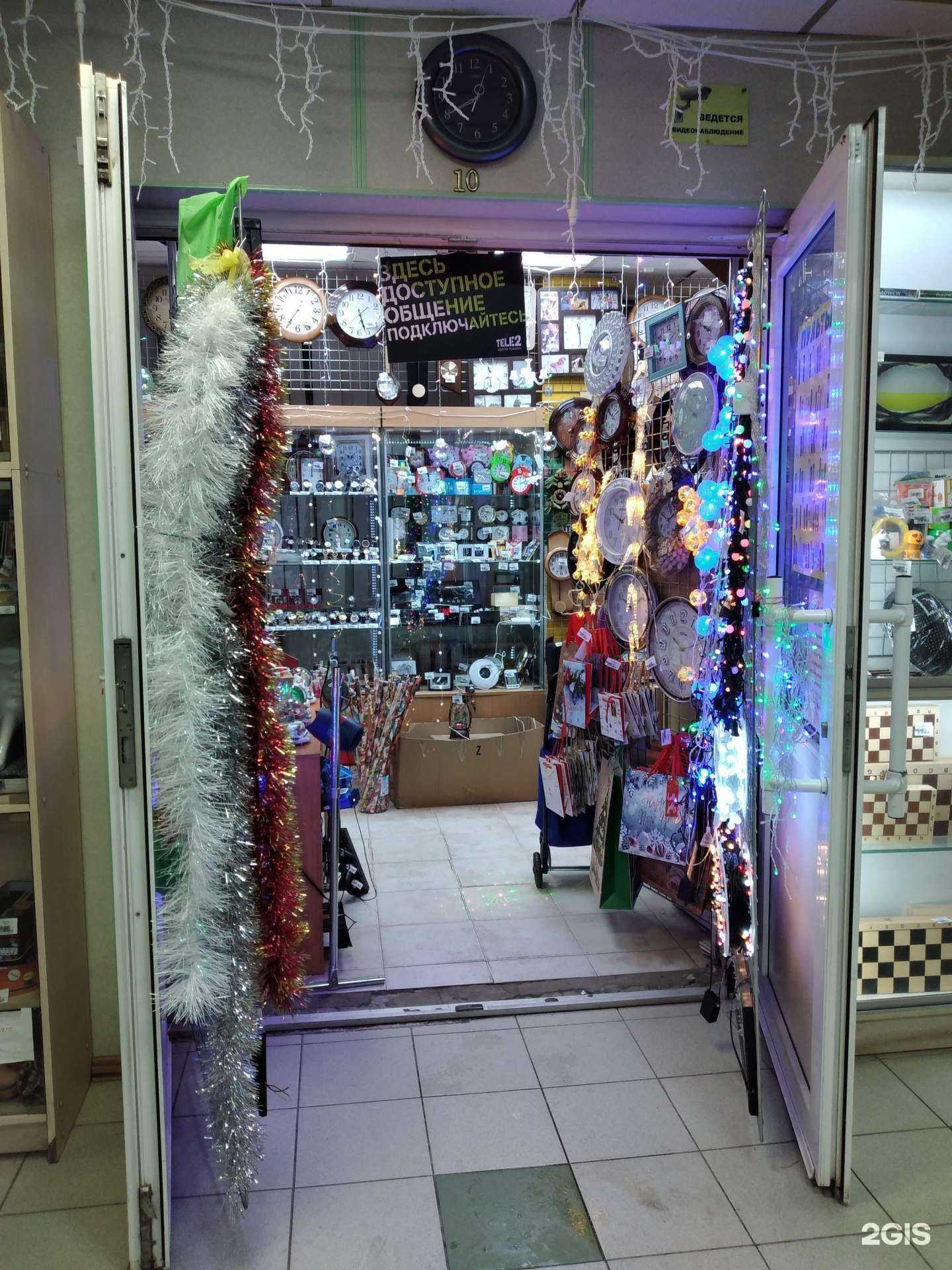 Отзывы на компанию 1000 и 1 мелочь в Туле c фото