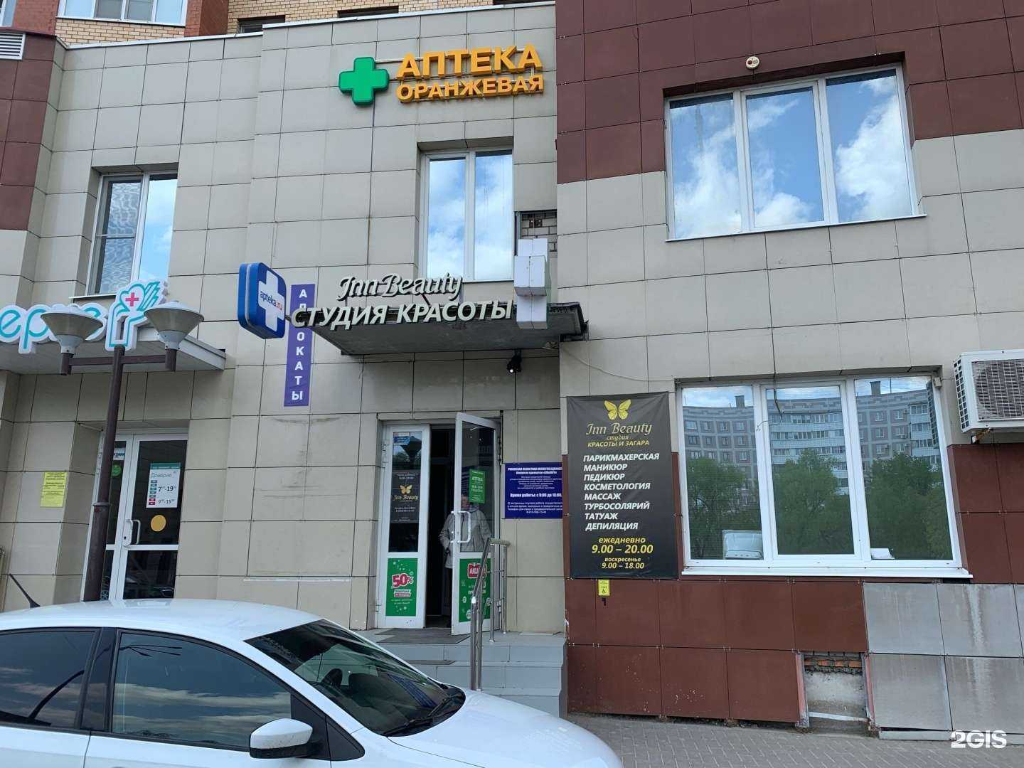 Отзывы на компанию Мелодия здоровья в г. Рязань c фото