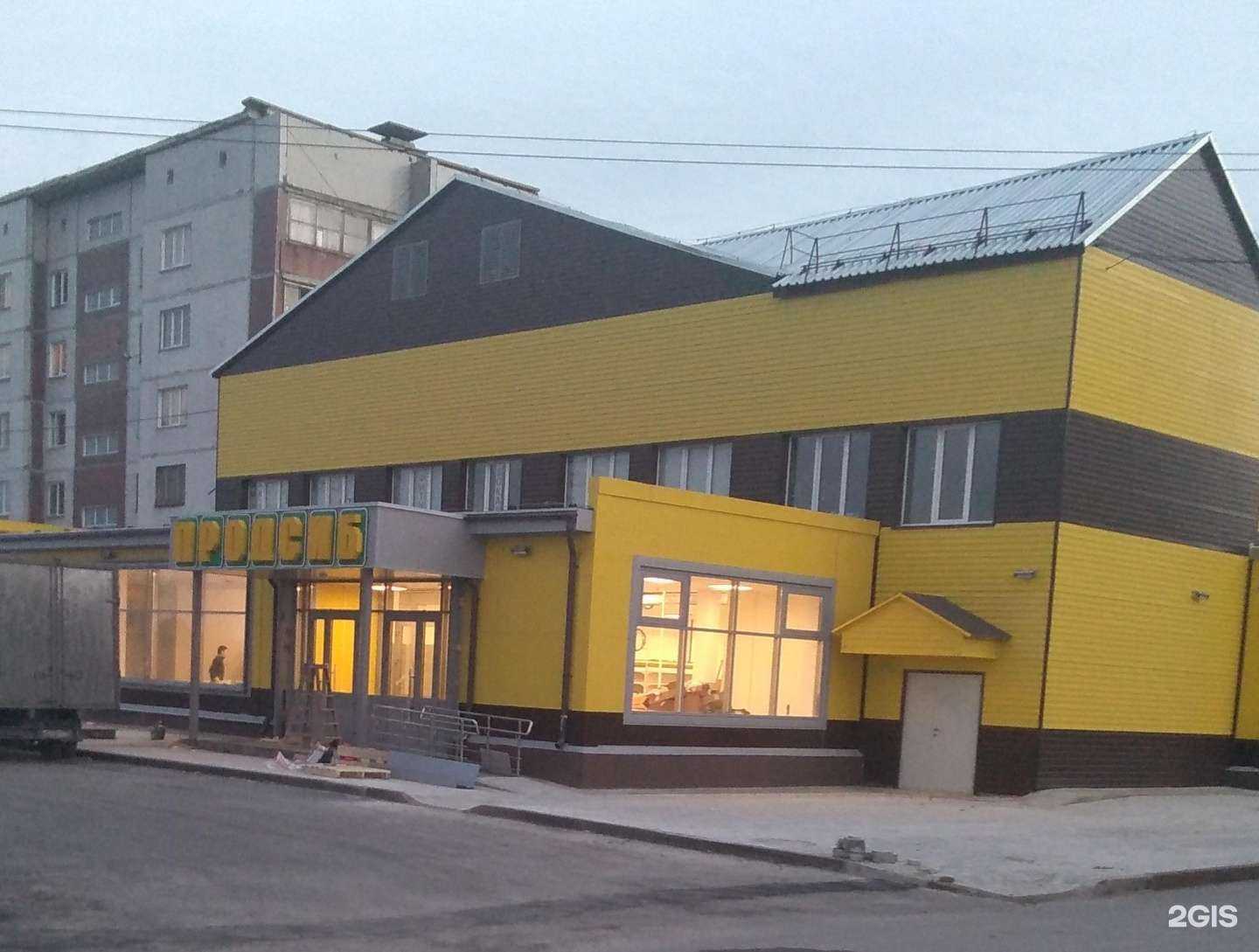 Отзывы на компанию AirStretching в Искитиме c фото - фотография 2 из 2