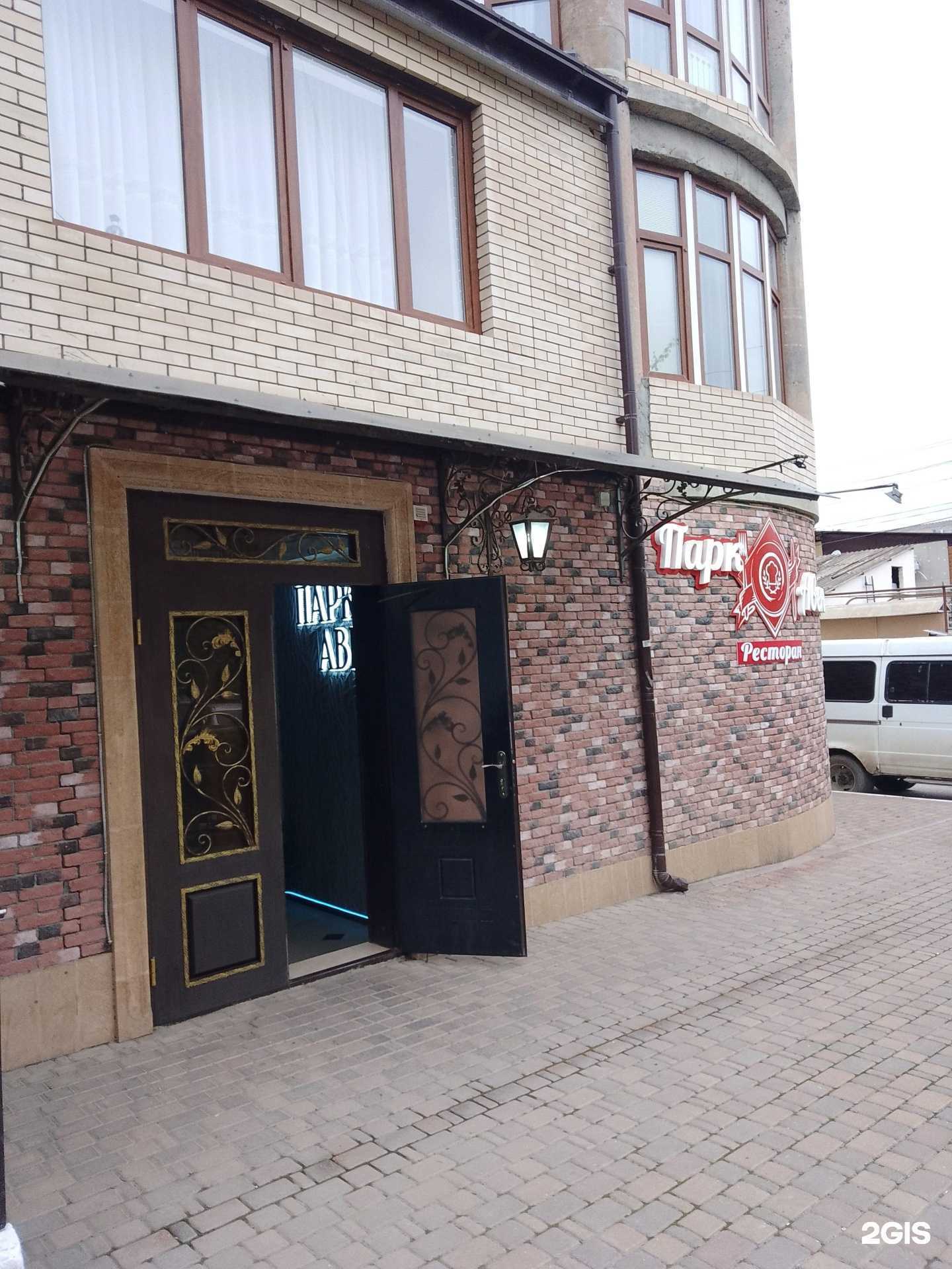 Отзывы на компанию Парк Авеню в Буйнакске c фото