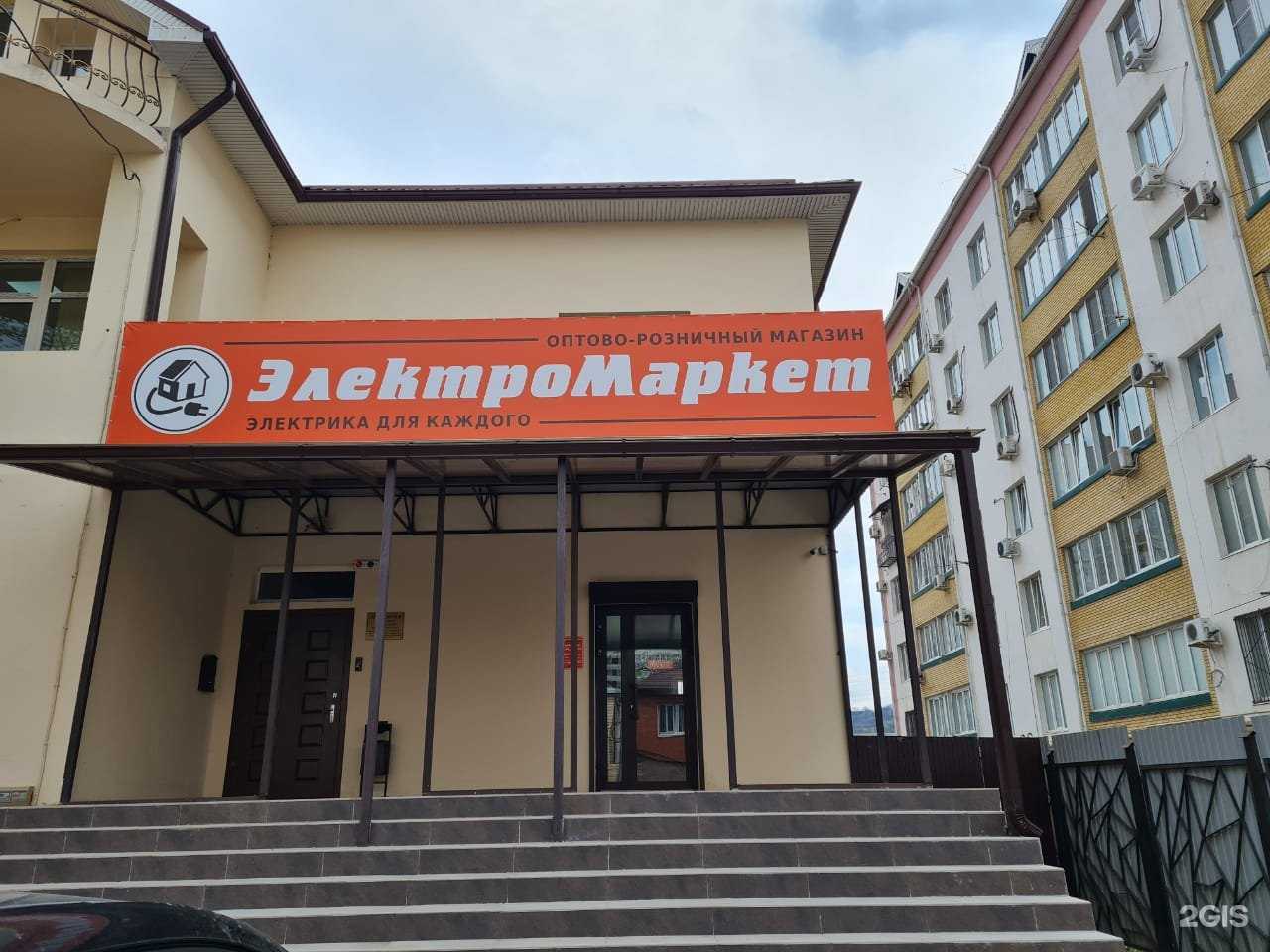 Отзывы на компанию Новая энергия в г. Пятигорск c фото