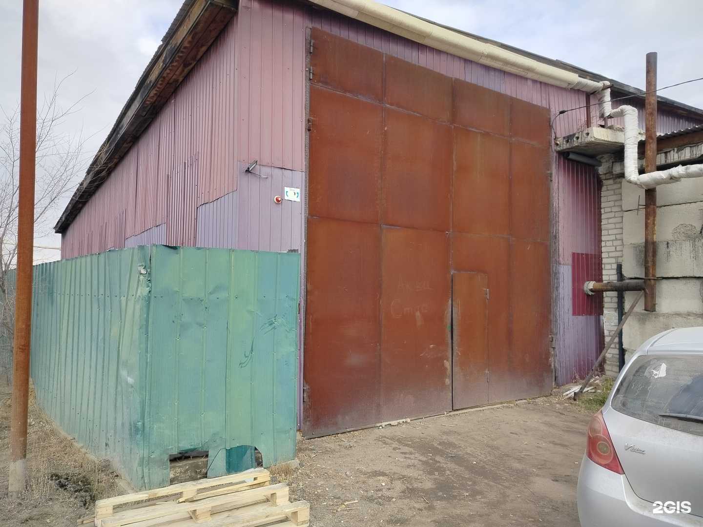 Отзывы на компанию Тишины хочу в Чите c фото - фотография 2 из 2