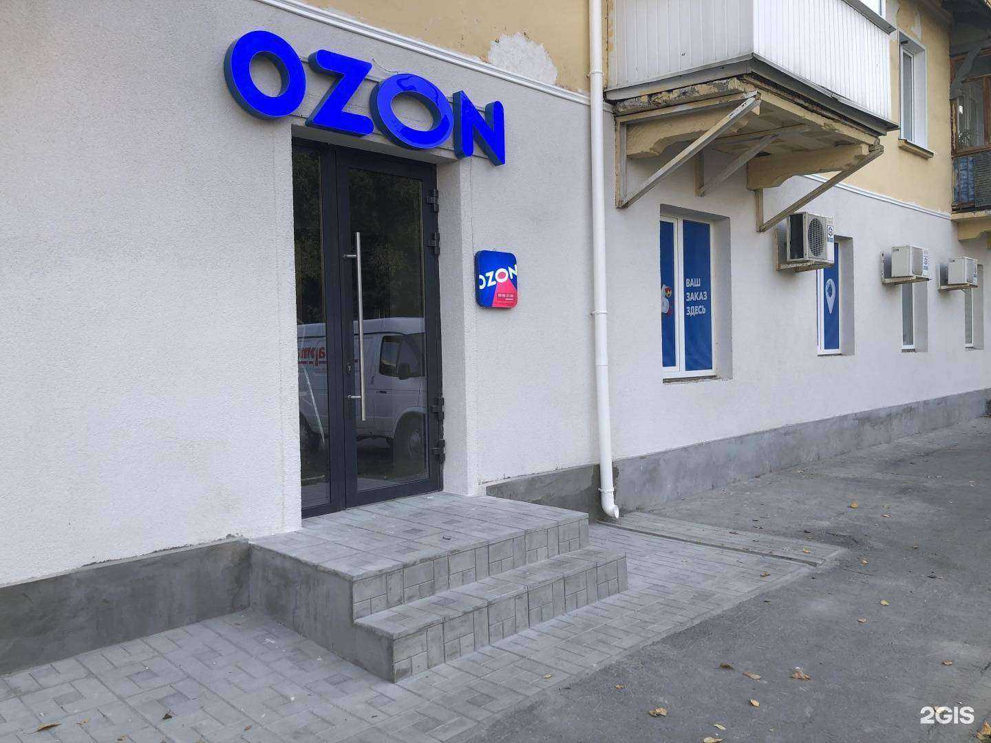 Отзывы на компанию Pro Кератин Alex в Тольятти c фото - фотография 2 из 2