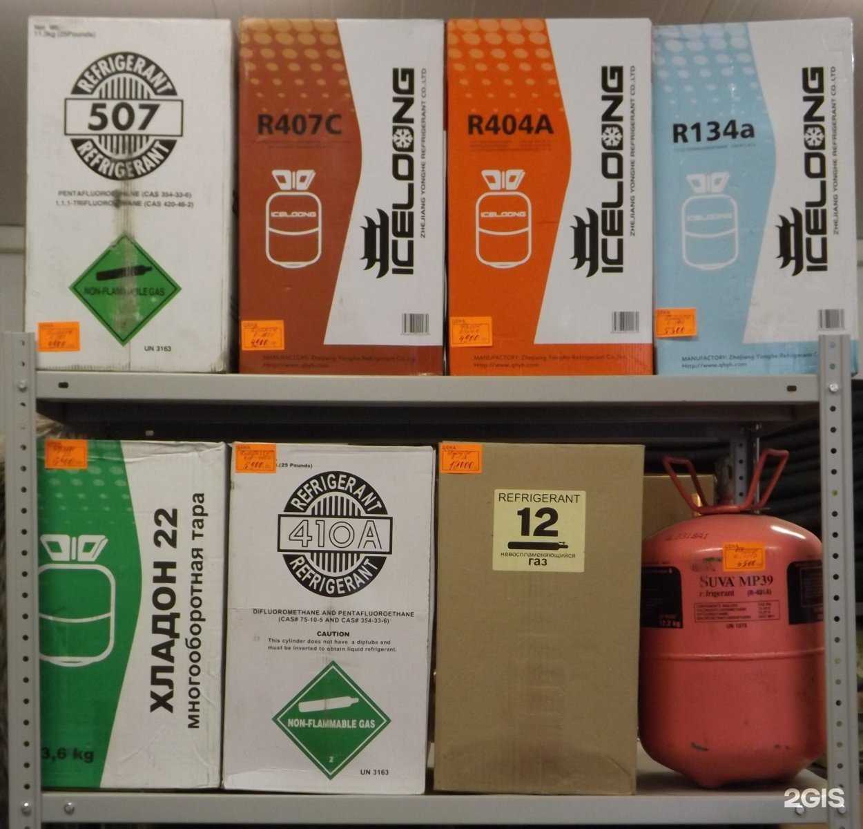 Отзывы на компанию Айсберг в г. Киров c фото