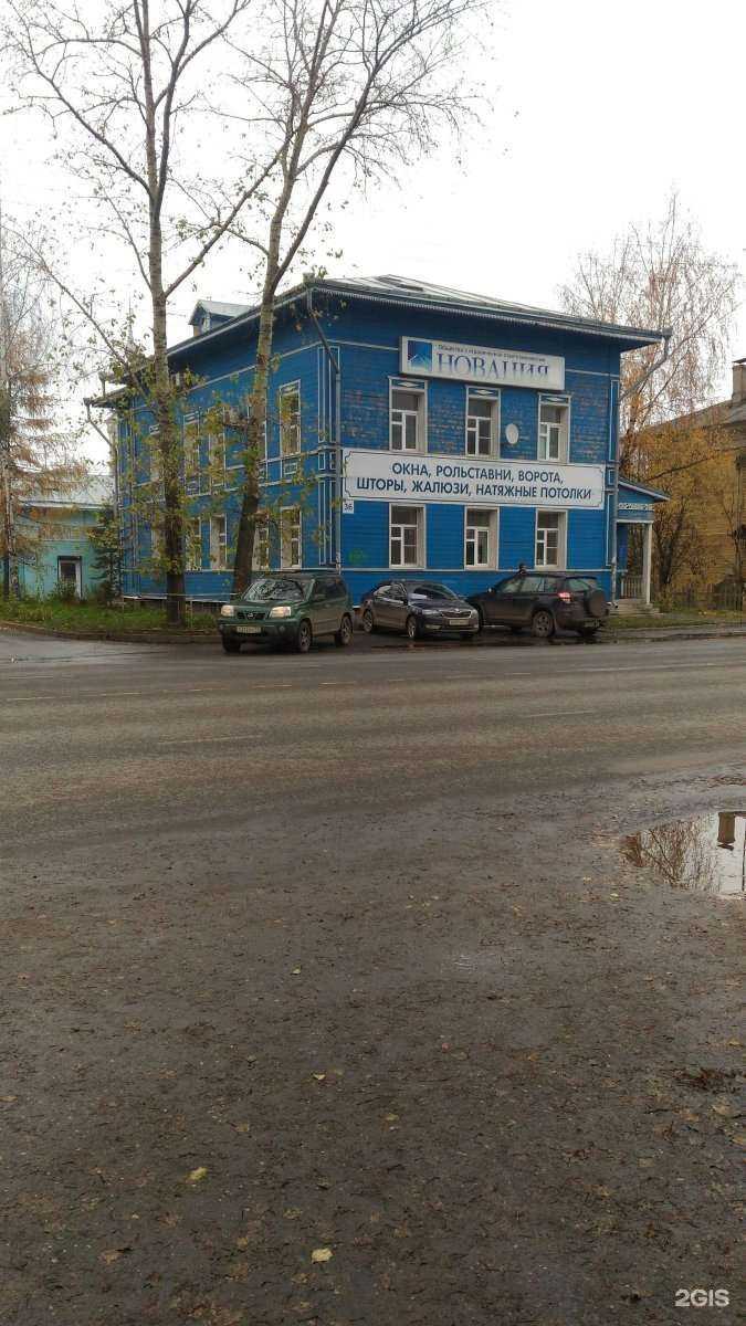 Отзывы на компанию Хорекабокс в Вологде c фото - фотография 2 из 2