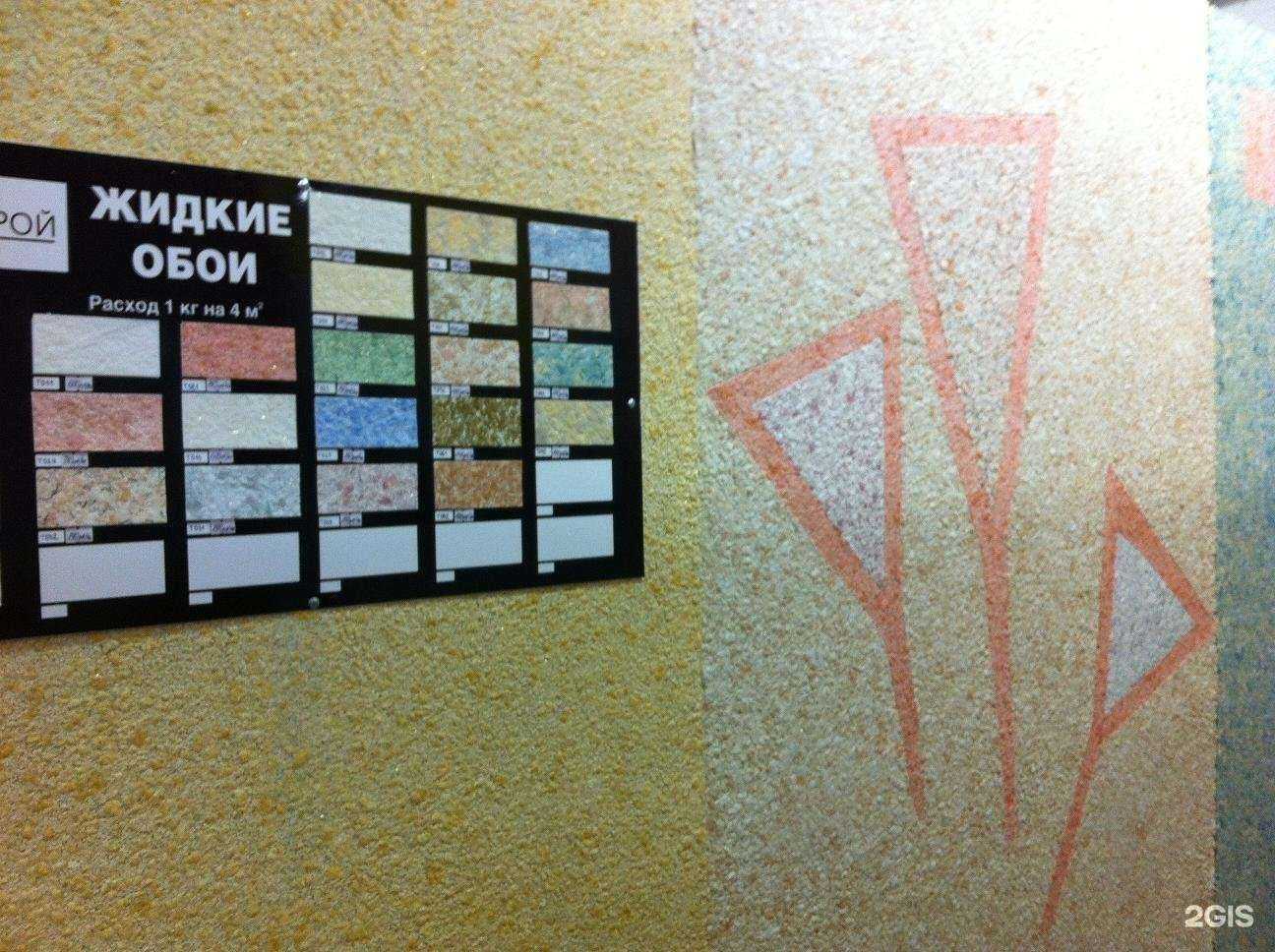 Отзывы на компанию А2 в г. Челябинск c фото