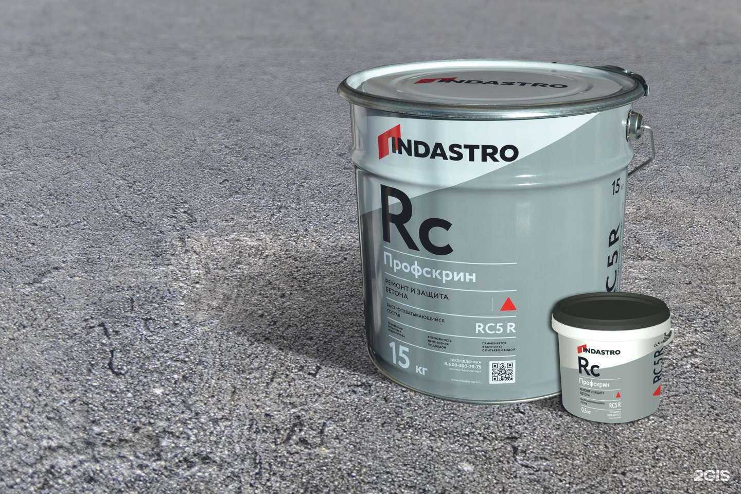 Отзывы на компанию Индастро в Челябинске c фото