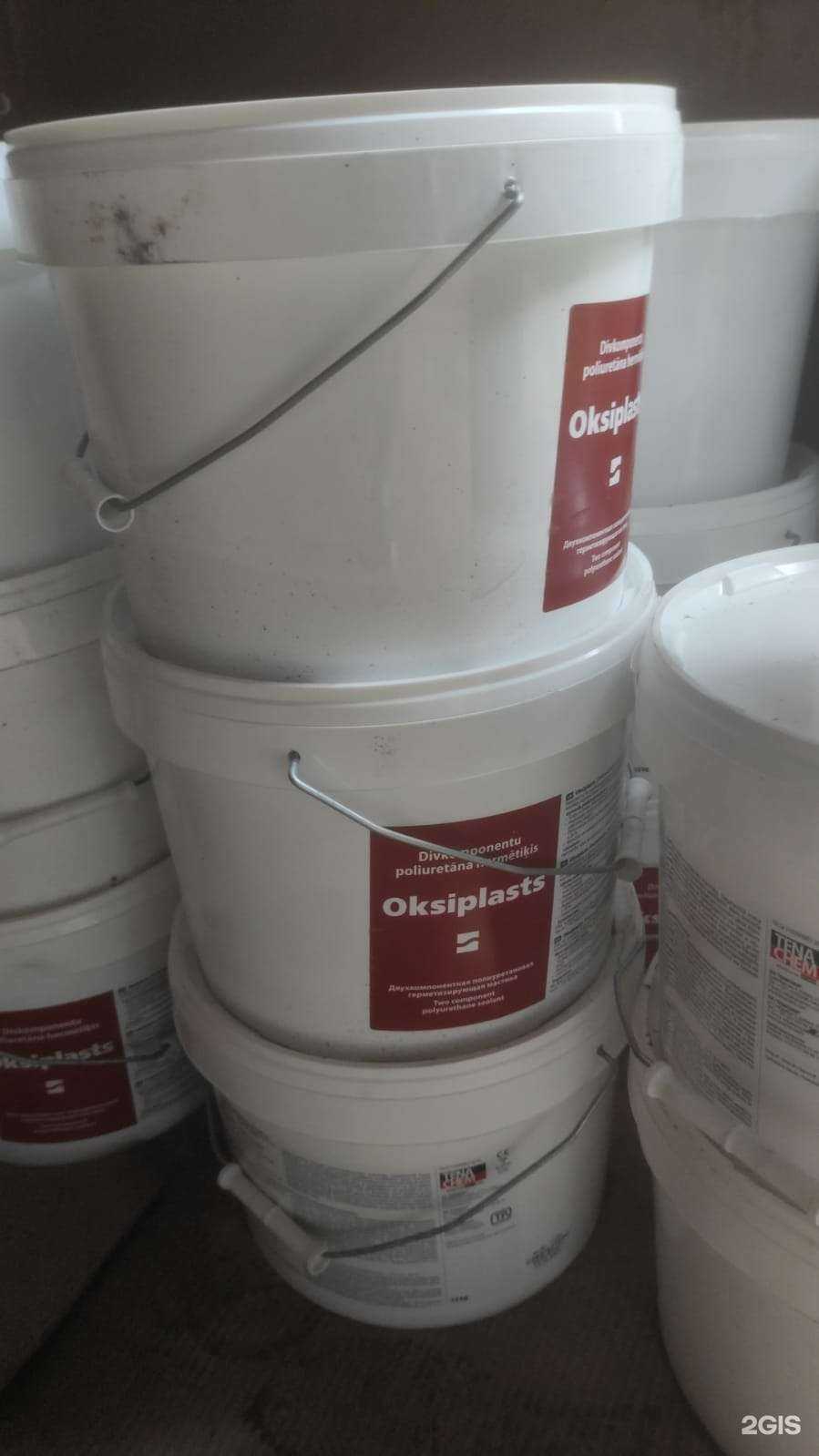 Отзывы на компанию Торгсервис в Москве c фото