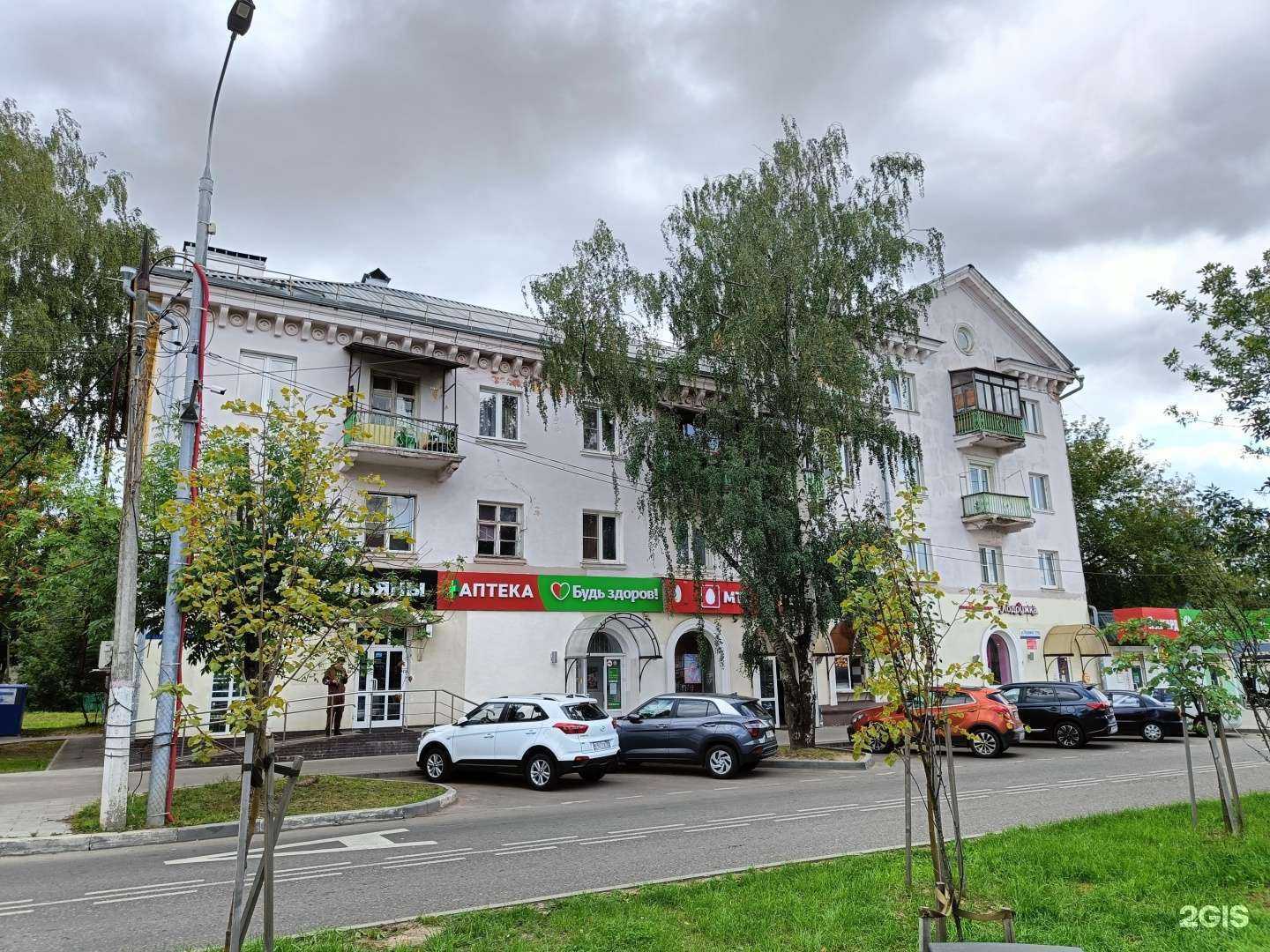 Отзывы на компанию Ломбард-кредит в Щёлкове c фото - фотография 2 из 2