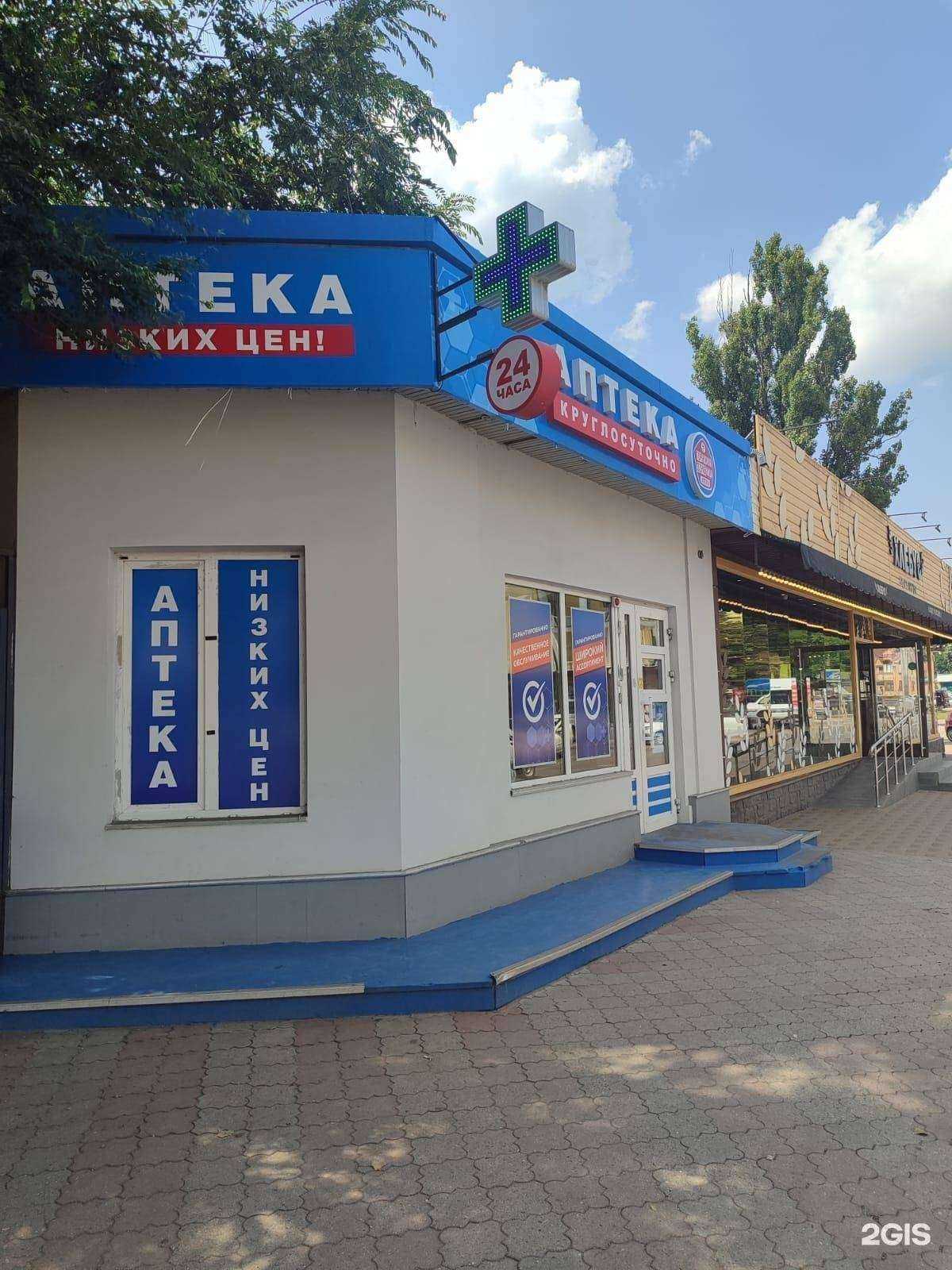 Отзывы на компанию Городская здравница в г. Пятигорск c фото