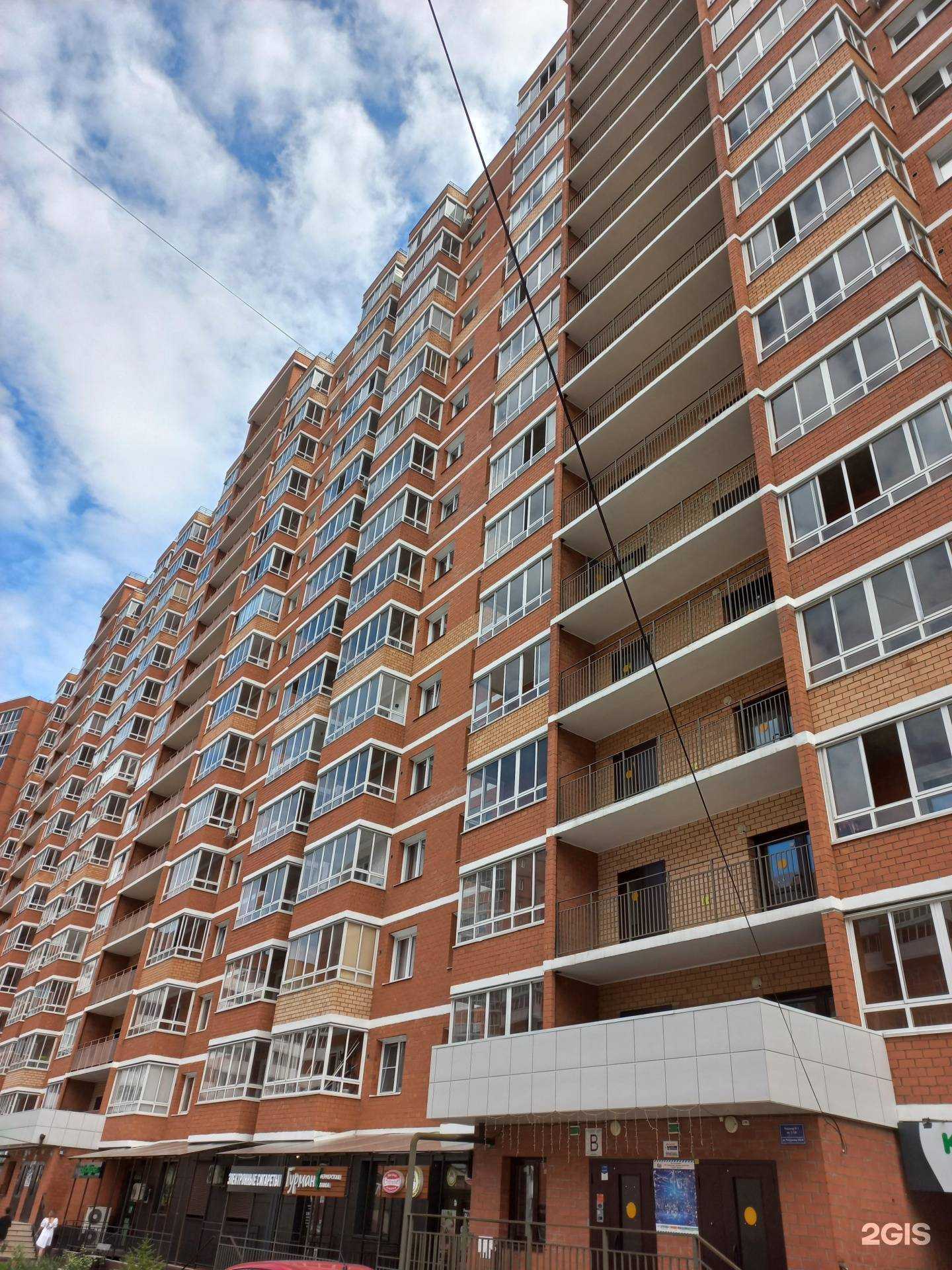 Отзывы на компанию Вкусная доставка в Иркутске c фото - фотография 2 из 2