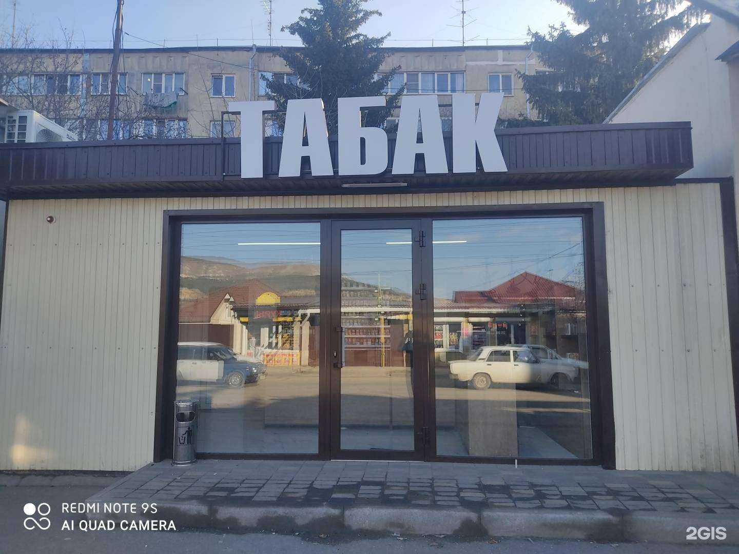 Отзывы на компанию Специализированный магазин в Кисловодске c фото