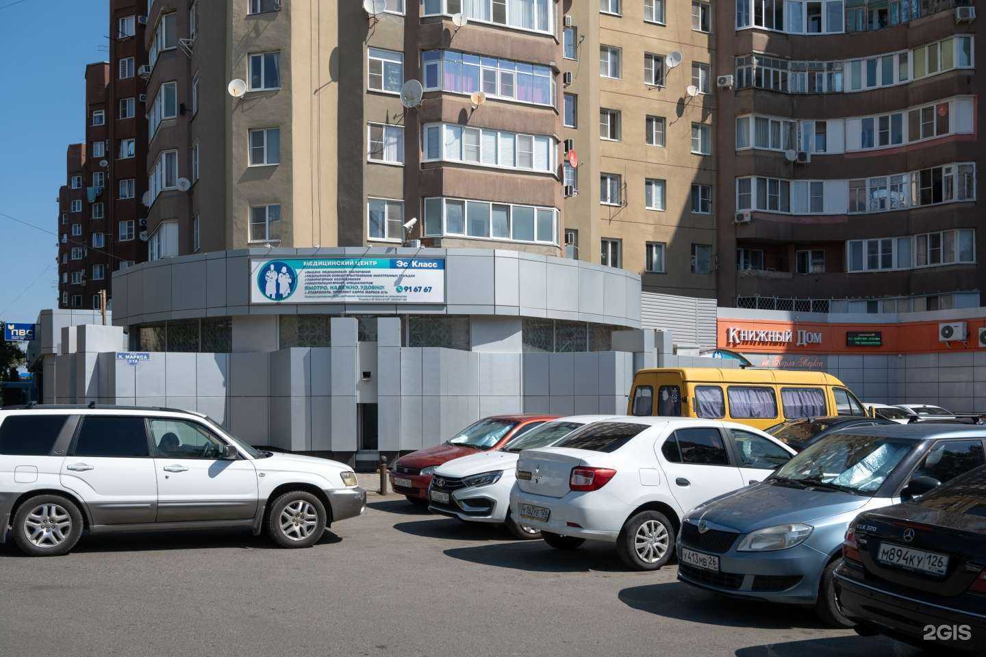 Отзывы на компанию Эс Класс в Ставрополе c фото