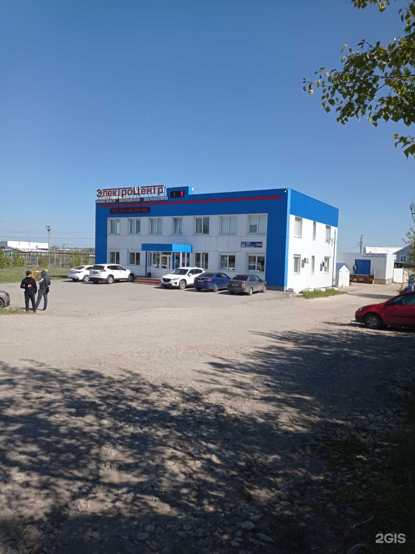 Отзывы на компанию Парадигма в Набережных Челнах c фото