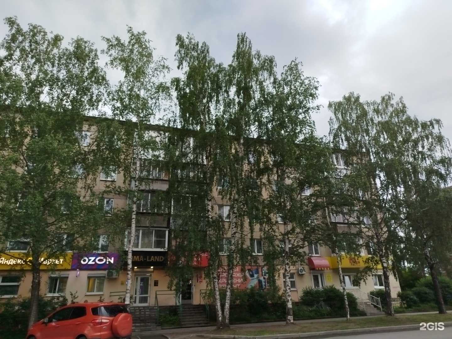 Отзывы на компанию Эвм в Нижнем Тагиле c фото - фотография 2 из 2