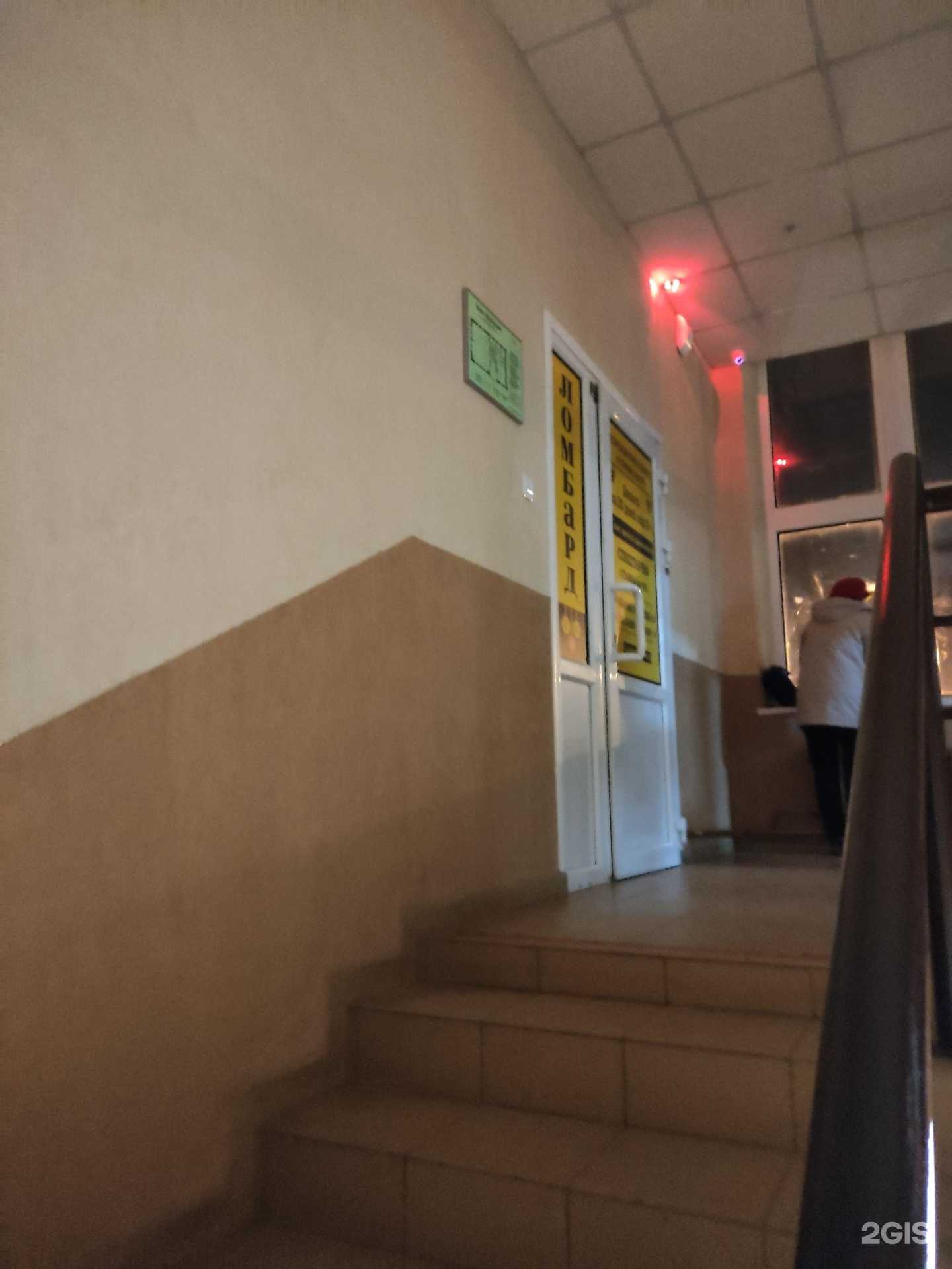 Отзывы на компанию Cash4Gold в Истре c фото