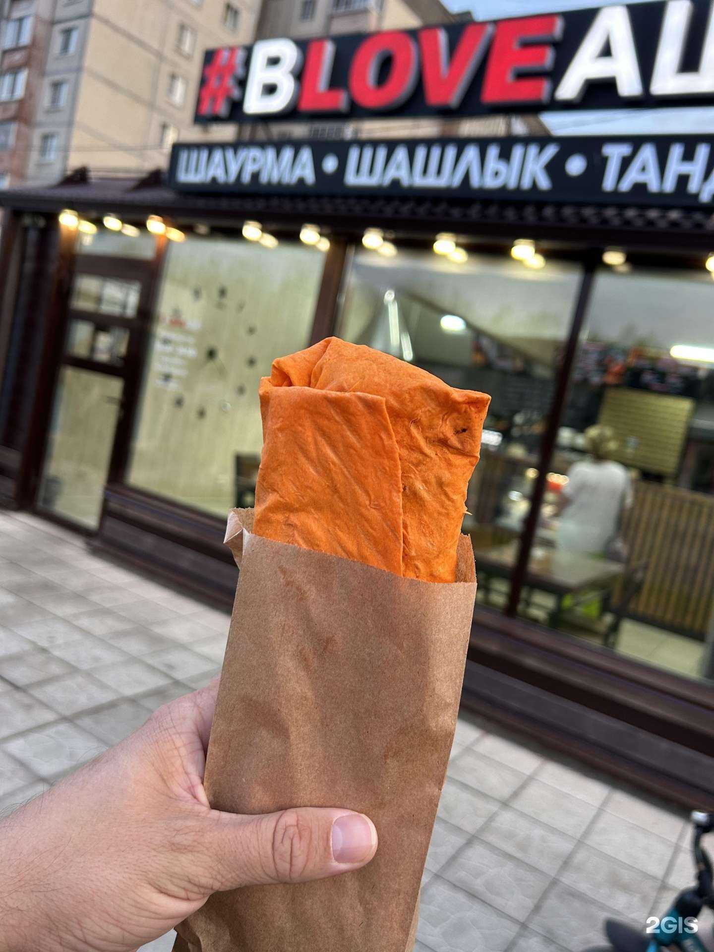 Отзывы на компанию Вloveаше в г. Липецк c фото