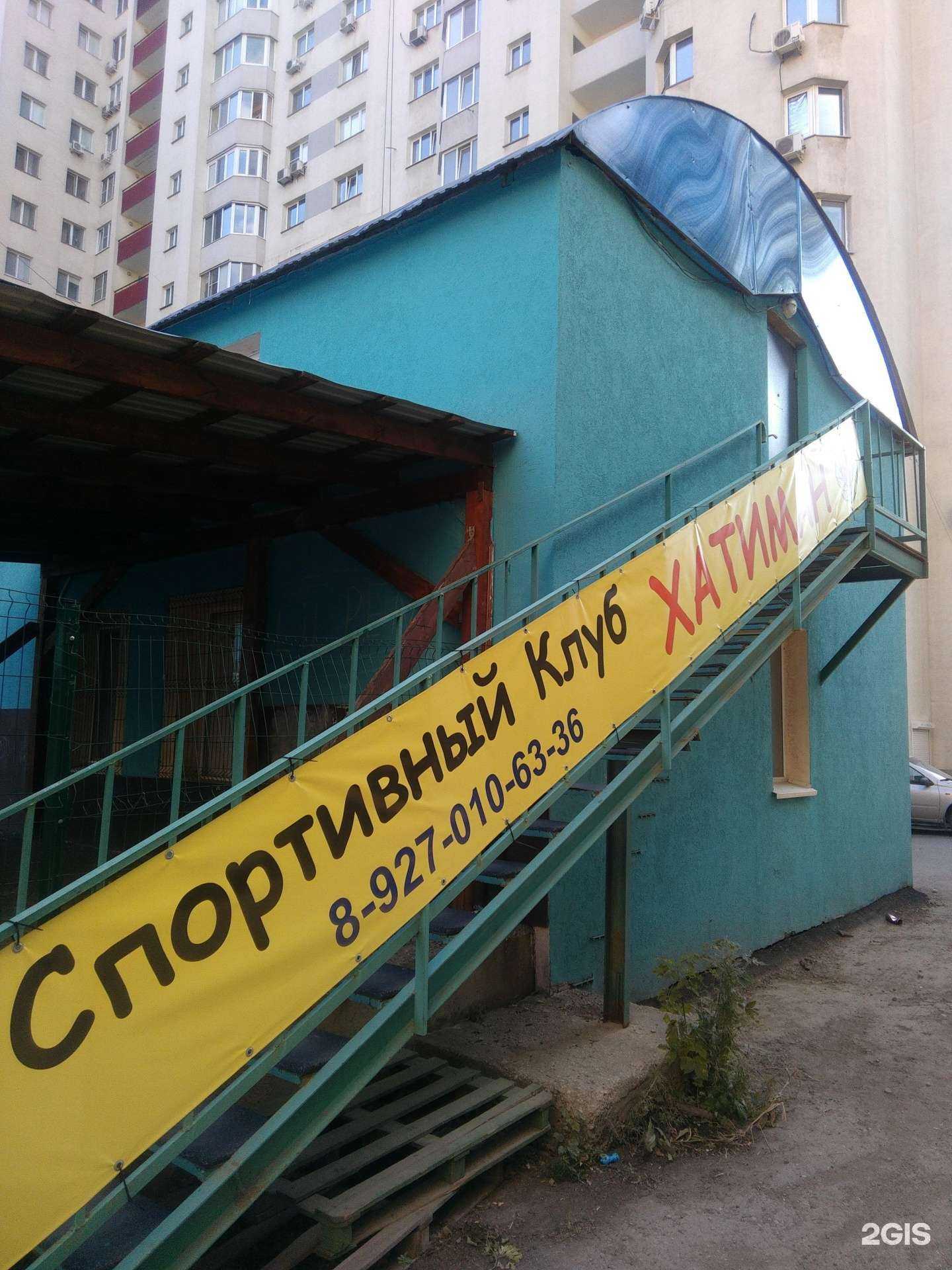 Отзывы на компанию Хатиман в Самаре c фото