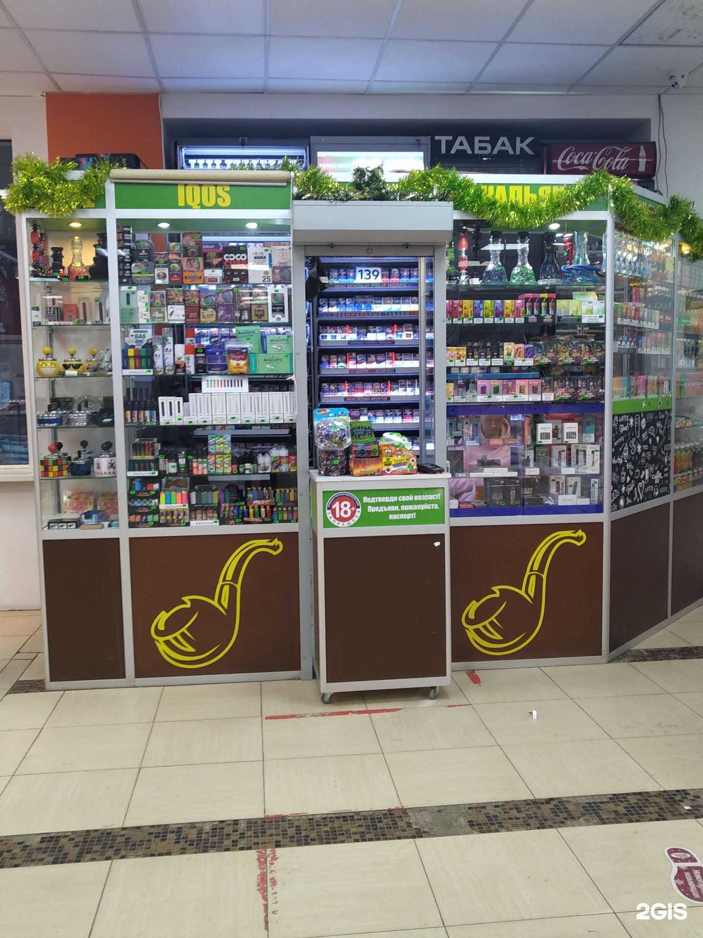 Отзывы на компанию Магазин табачной продукции в Видном c фото